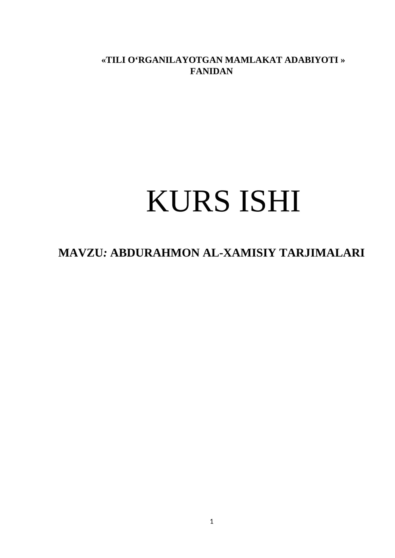 KURS ISHI Abdurahmon al-Xamisiy tarjimalari 1