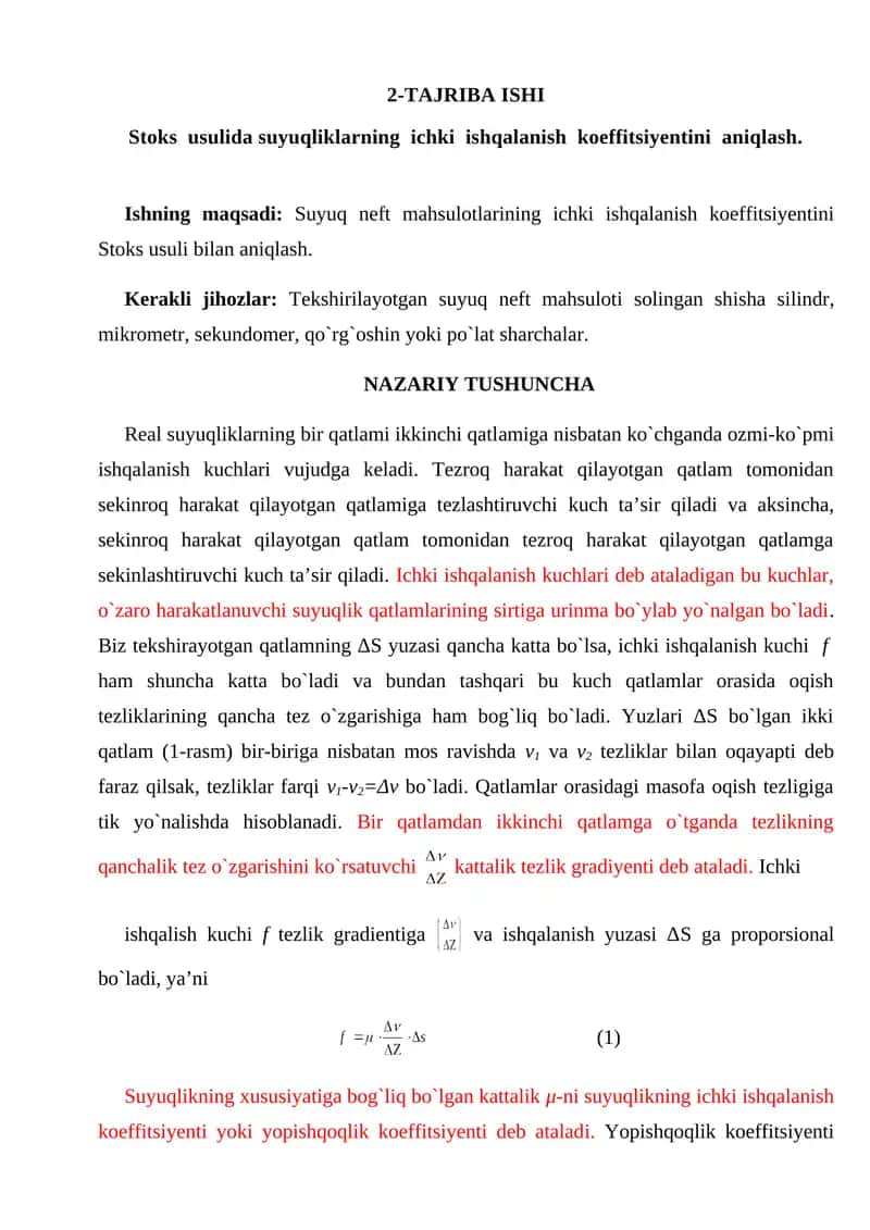 Stoks usulida suyuqliklarning ichki ishqalanish koeffitsiyentini aniqlash 1
