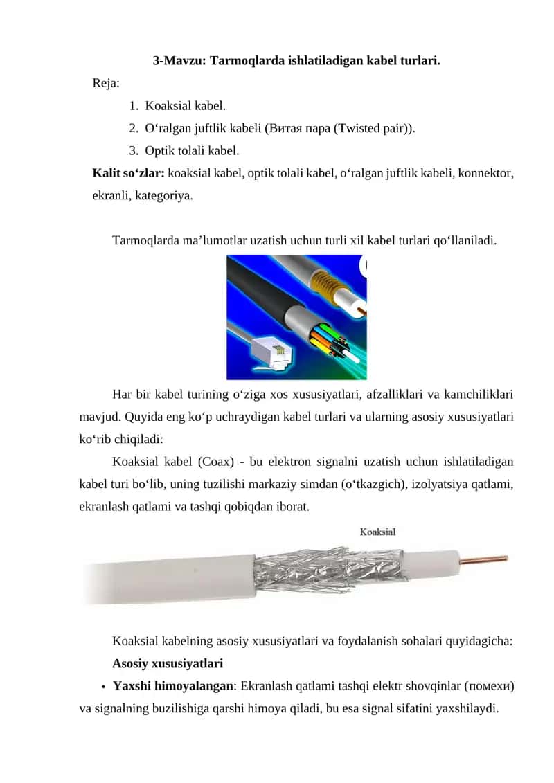 Tarmoqlarda ishlatiladigan kabel turlari 1