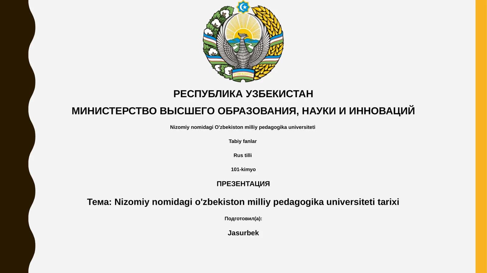 Nizomiy nomidagi O'zbekiston milliy pedagogika universiteti tarixi 1