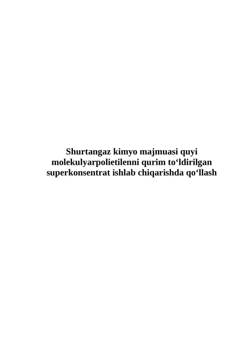 Shurtangaz kimyo majmuasi 1