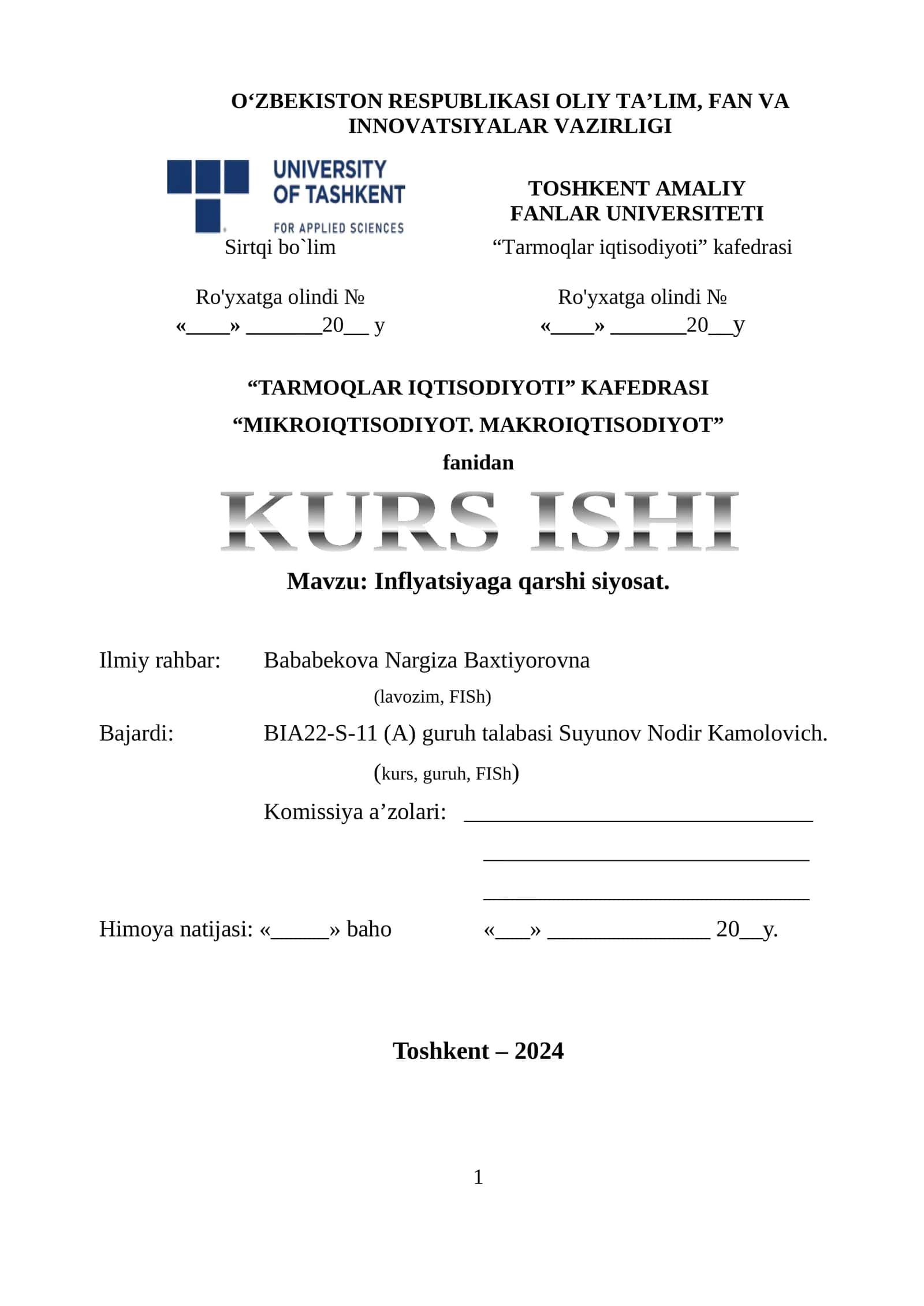 Tarmoqlar iqtisodiyoti kurs ishi 1