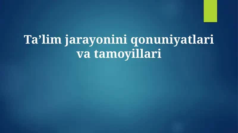 Taʼlim jarayonini qonuniyatlari va tamoyillari 1