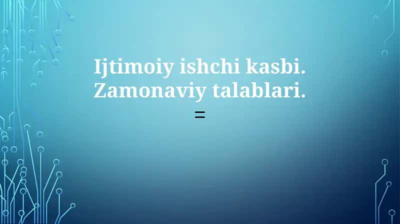 Ijtimoiyishchikasbi.Zamonaviytalablari 1