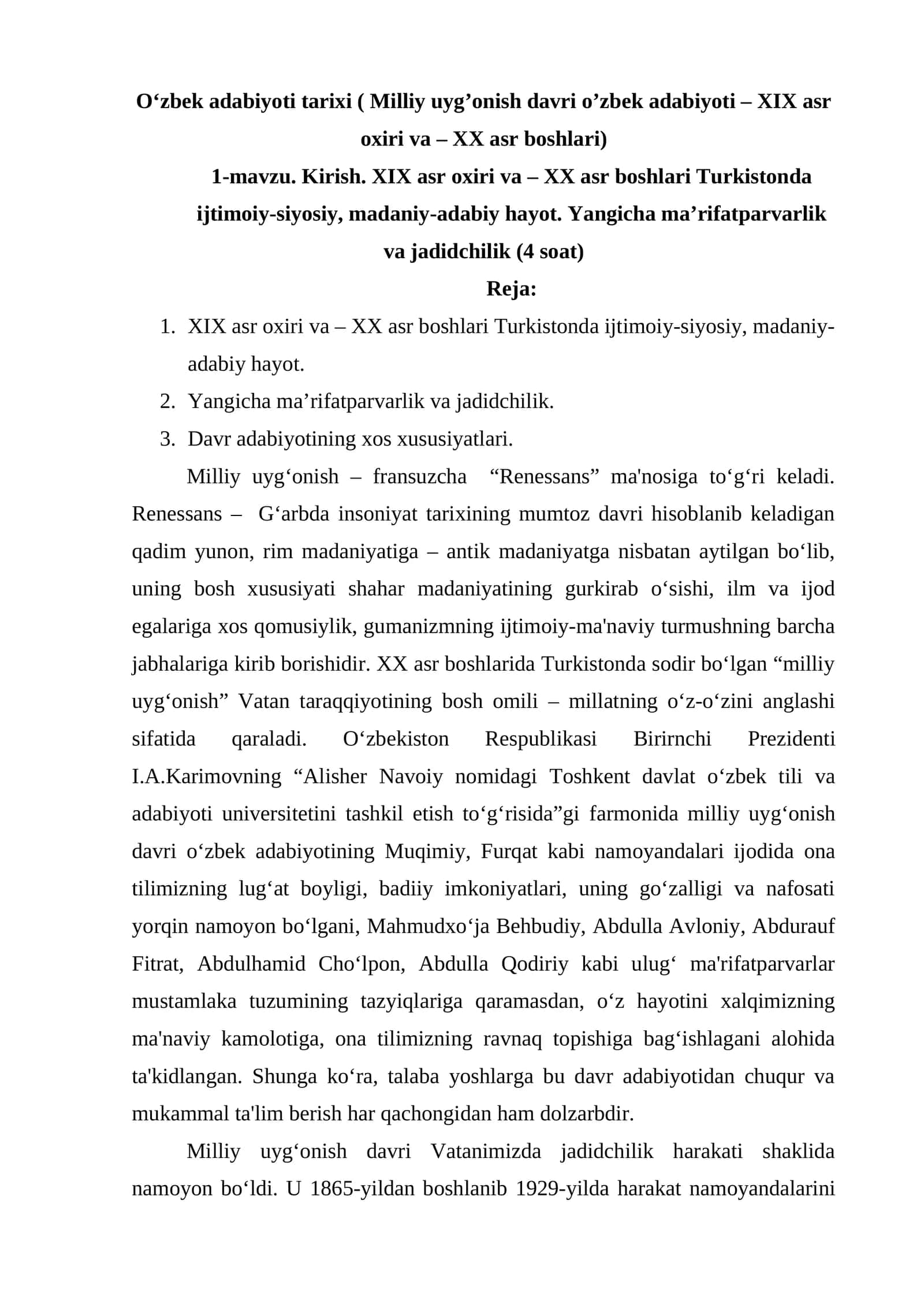O‘zbek adabiyoti tarixi ( Milliy uyg’onish davri o’zbek adabiyoti – XIX asr oxiri va – XX asr boshlari) 1