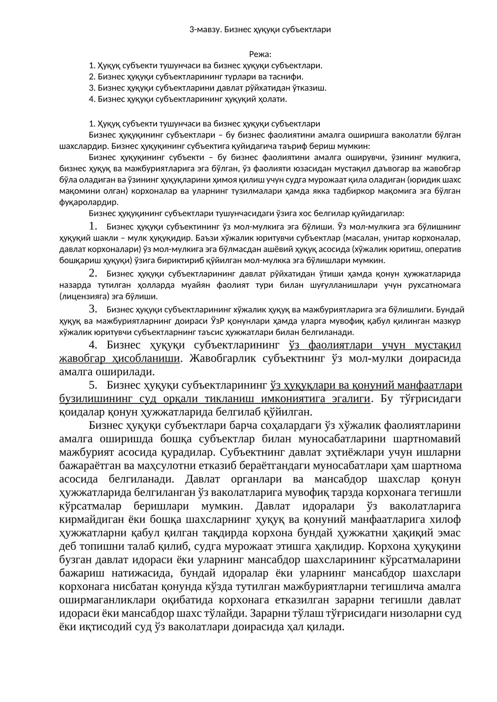 Бизнес ҳуқуқи субъектлари 1