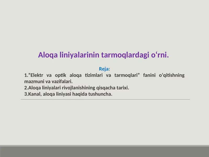 Elektr va optik aloqa tizimlari va tarmoqlari 1