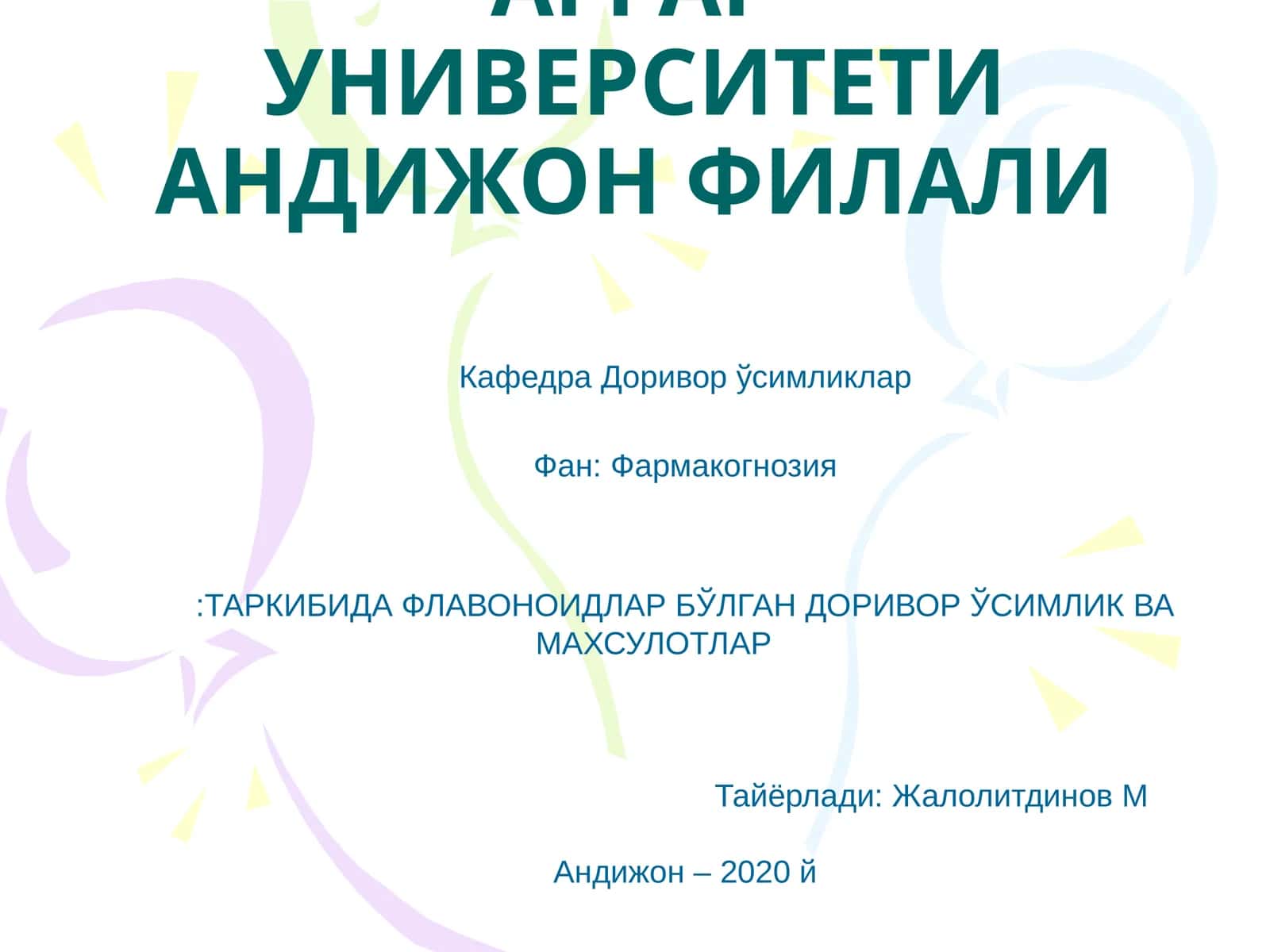 Фармакогнозия:ТАРКИБИДА ФЛАВОНОИДЛАР БЎЛГАН ДОРИВОР ЎСИМЛИК ВА МАХСУЛОТЛАР 1