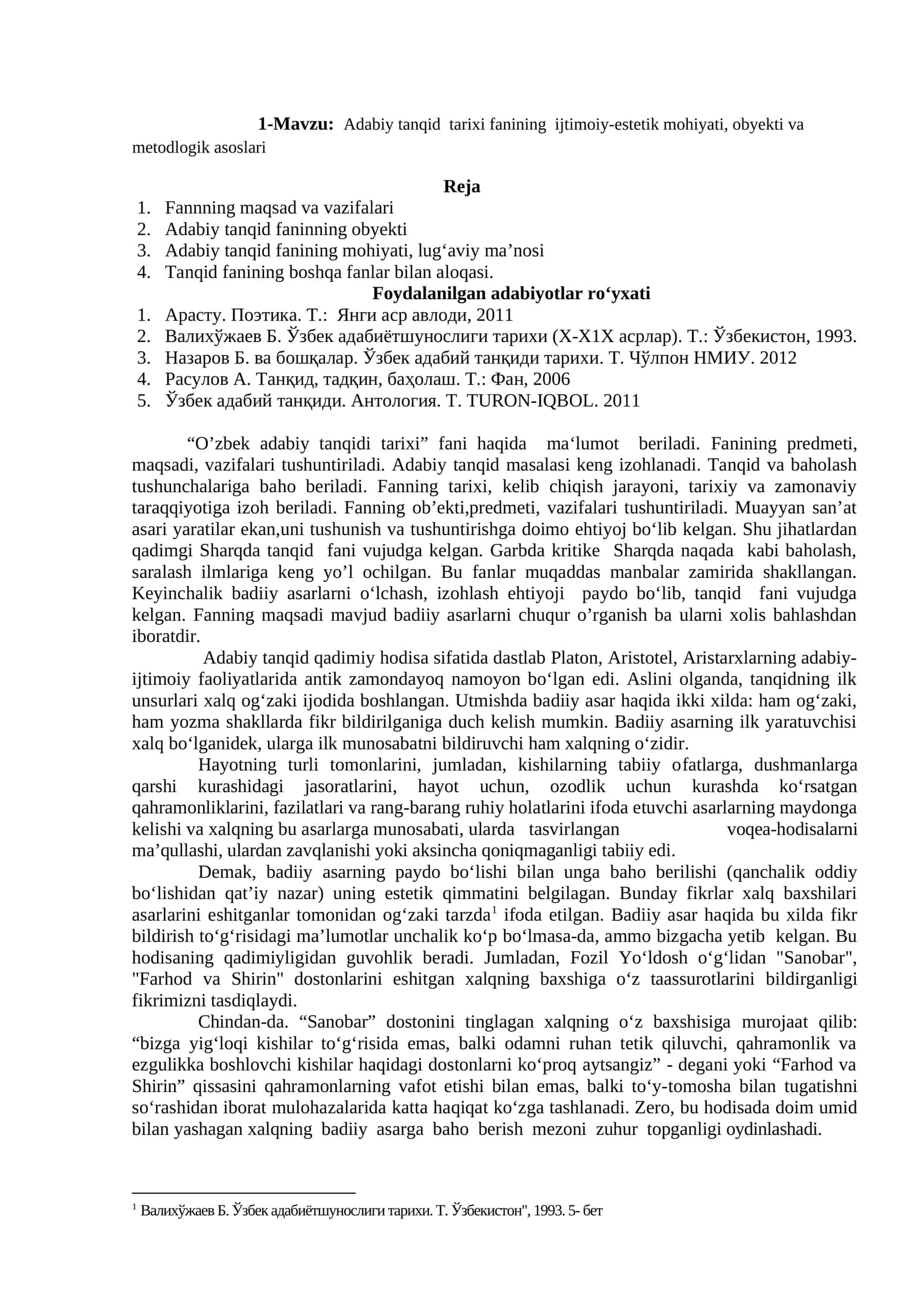 Adabiy tanqid tarixi fanining ijtimoiy-estetik mohiyati, obyekti va metodlogik asoslari 1