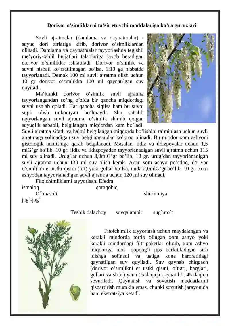 Suvli ajratmalar (damlama va qaynatmalar)
