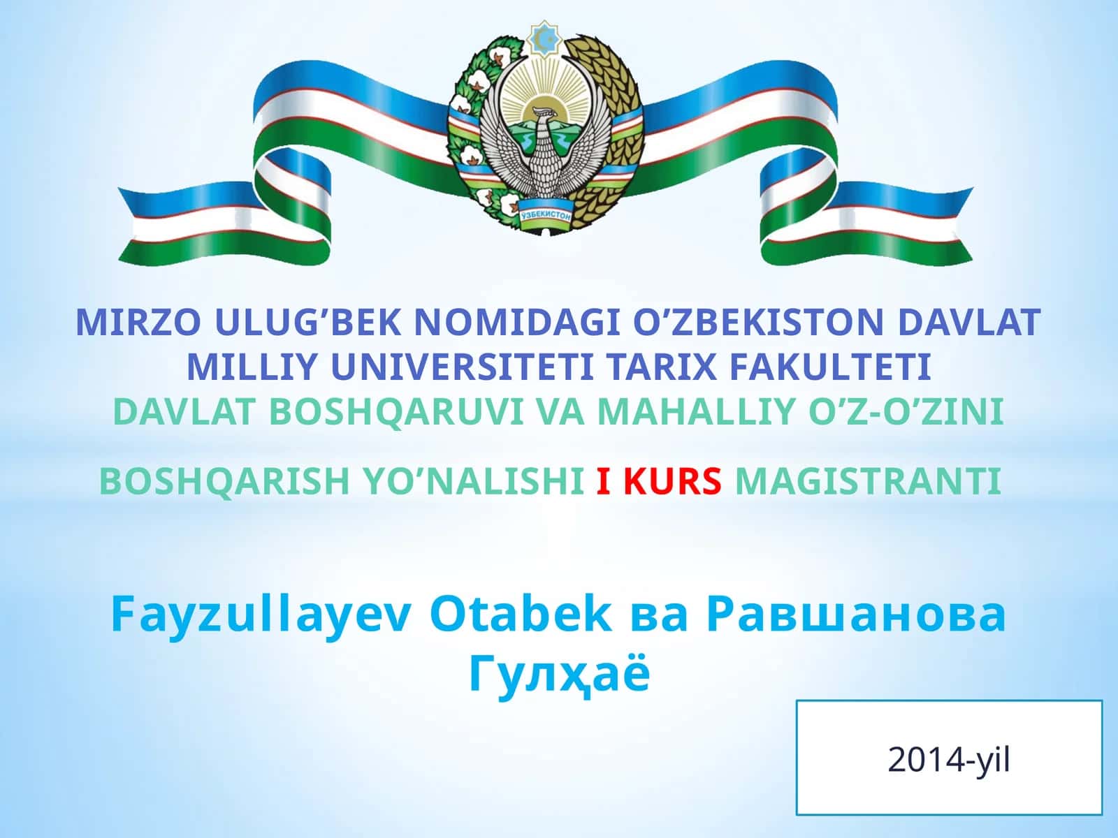 Африка Иттифоқи 1