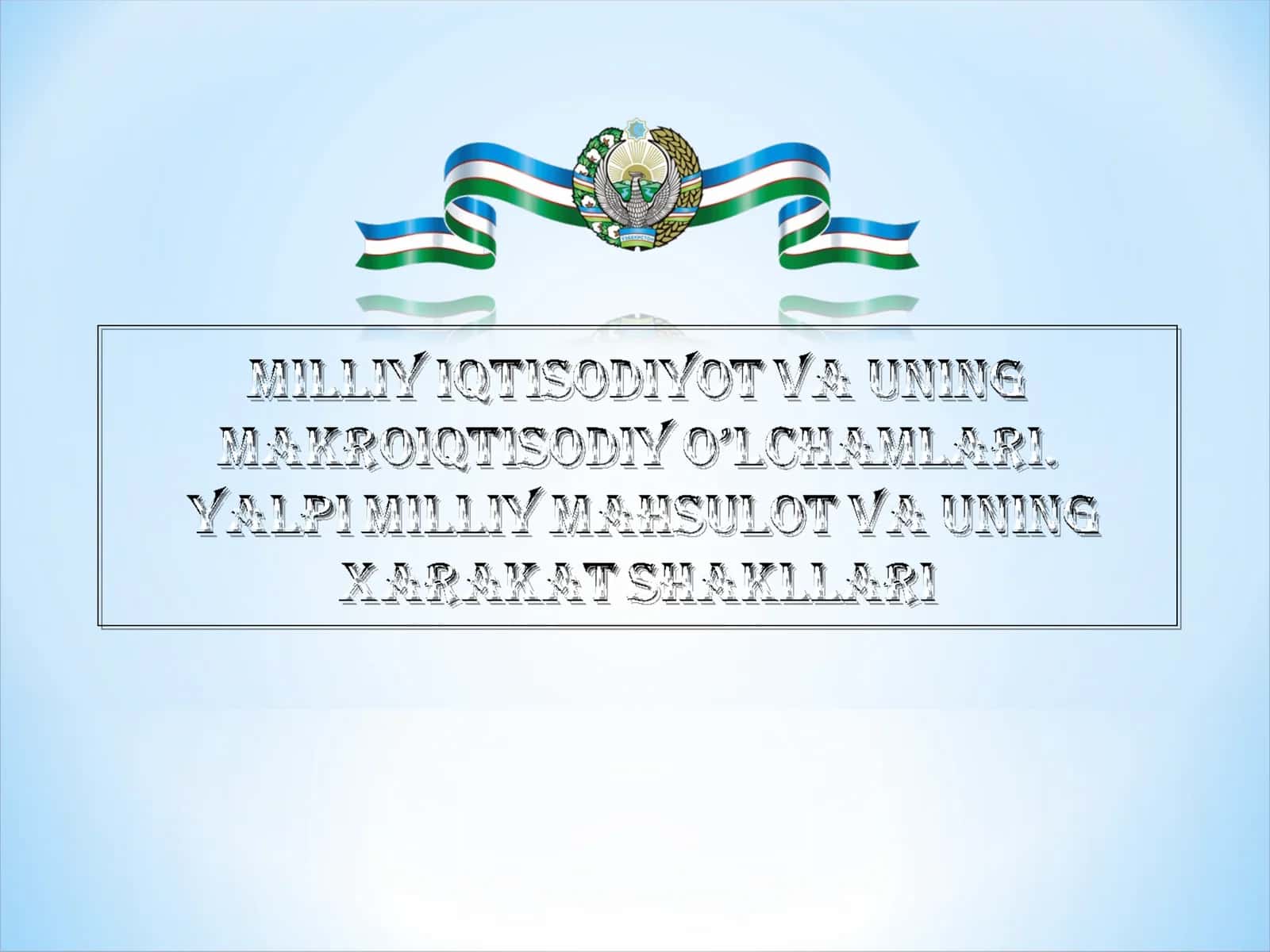 Milliy iqtisodiyot 1