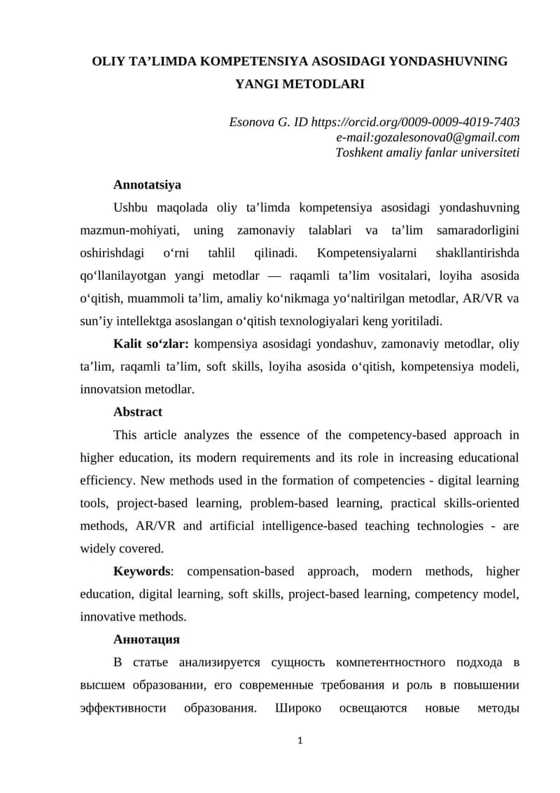 ОLIY TА’LIMDА KОMPЕTЕNSIYА АSОSIDАGI YОNDАSHUVNING YАNGI MЕTОDLАRI 1