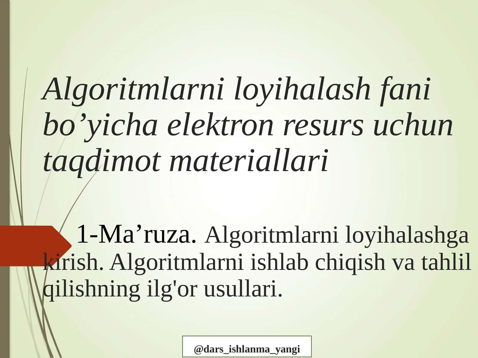 Algoritmlarni loyihalash fanidan ibo’yich elektron resurslar 1