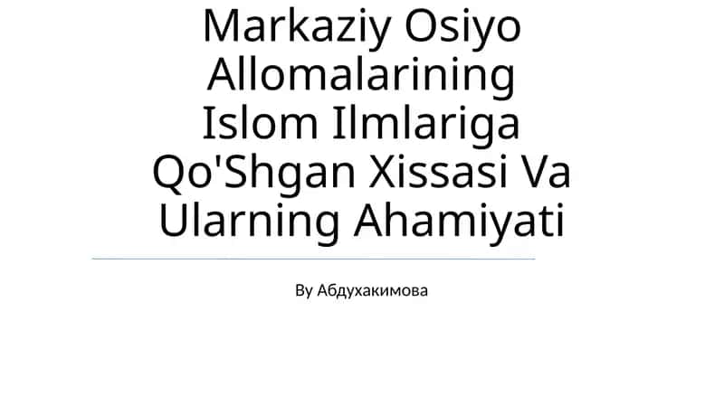 Markaziy Osiyo Allomalarining Islom Ilmlariga Qo'Shgan Xissasi Va Ularning Ahamiyati 1