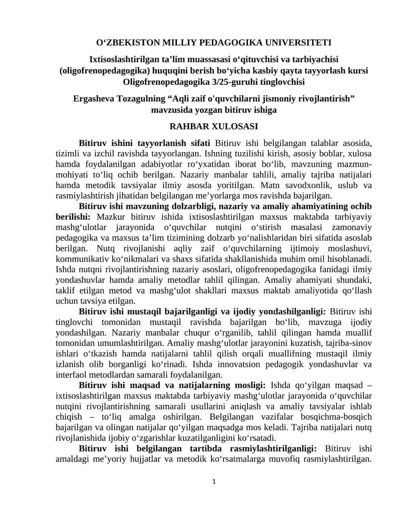 Aqli zaif o'quvchilarni jismoniy rivojlantirish 1