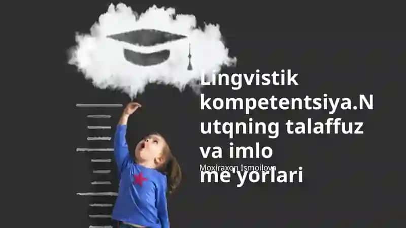 Lingvistik kompetentsiya.Nutqning talaffuz va imlo me'yorlari