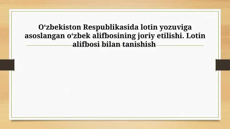Davlat tilida ish yuritish asoslarini o‘qitish va malaka oshirish markazi 1