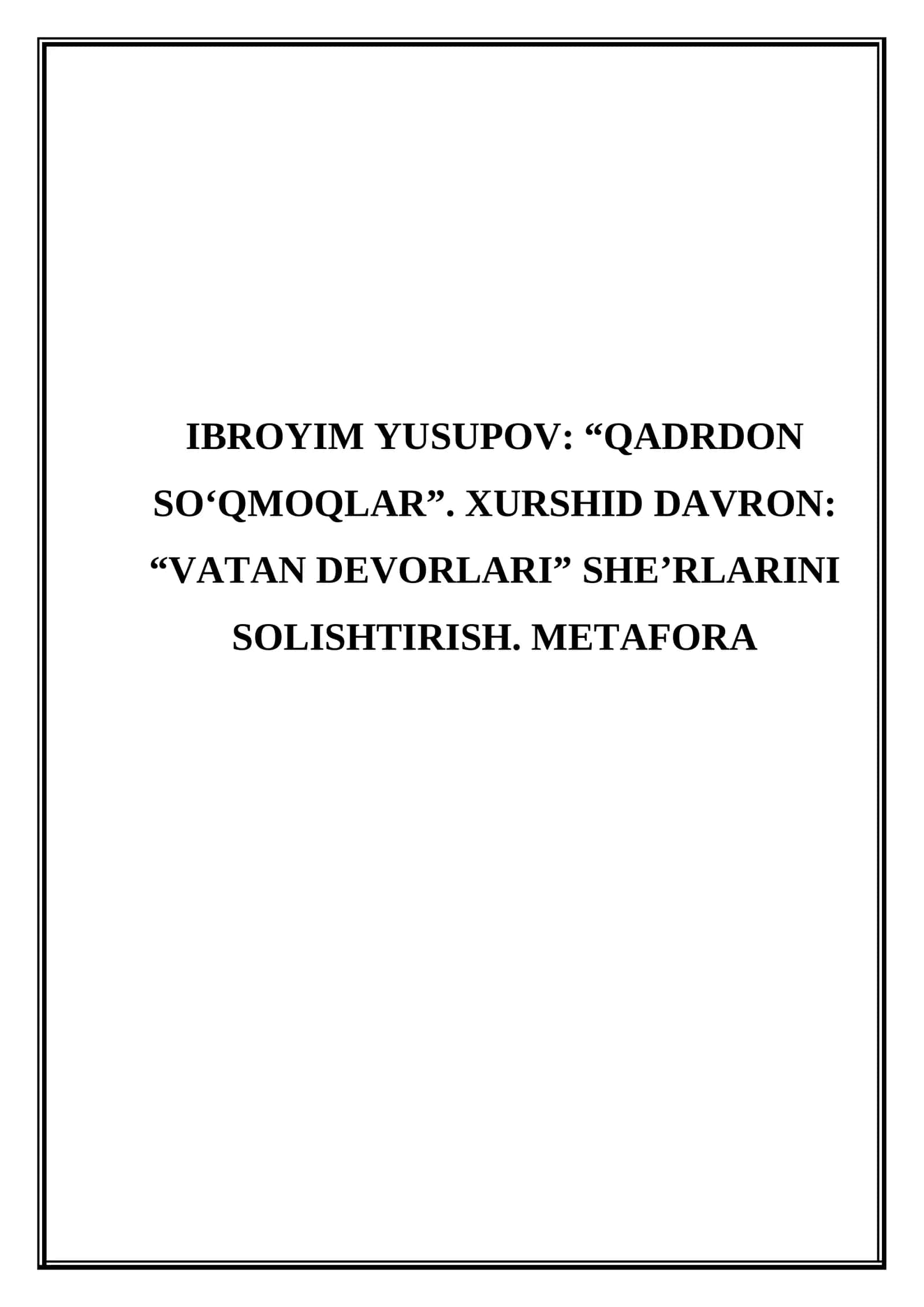 Ibroyim Yusupov “Qadrdon soʻqmoqlar”. Xurshid Davron “Vatan devorlari” sheʼrlarini solishtirish. Metafora 1