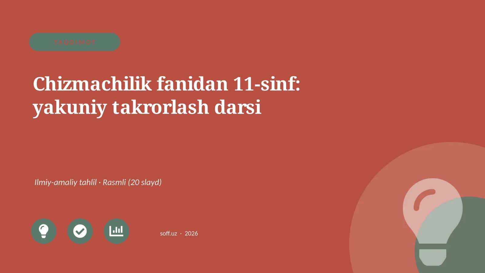 Chizmachilik fanidan 11-sinf: yakuniy takrorlash darsi 1