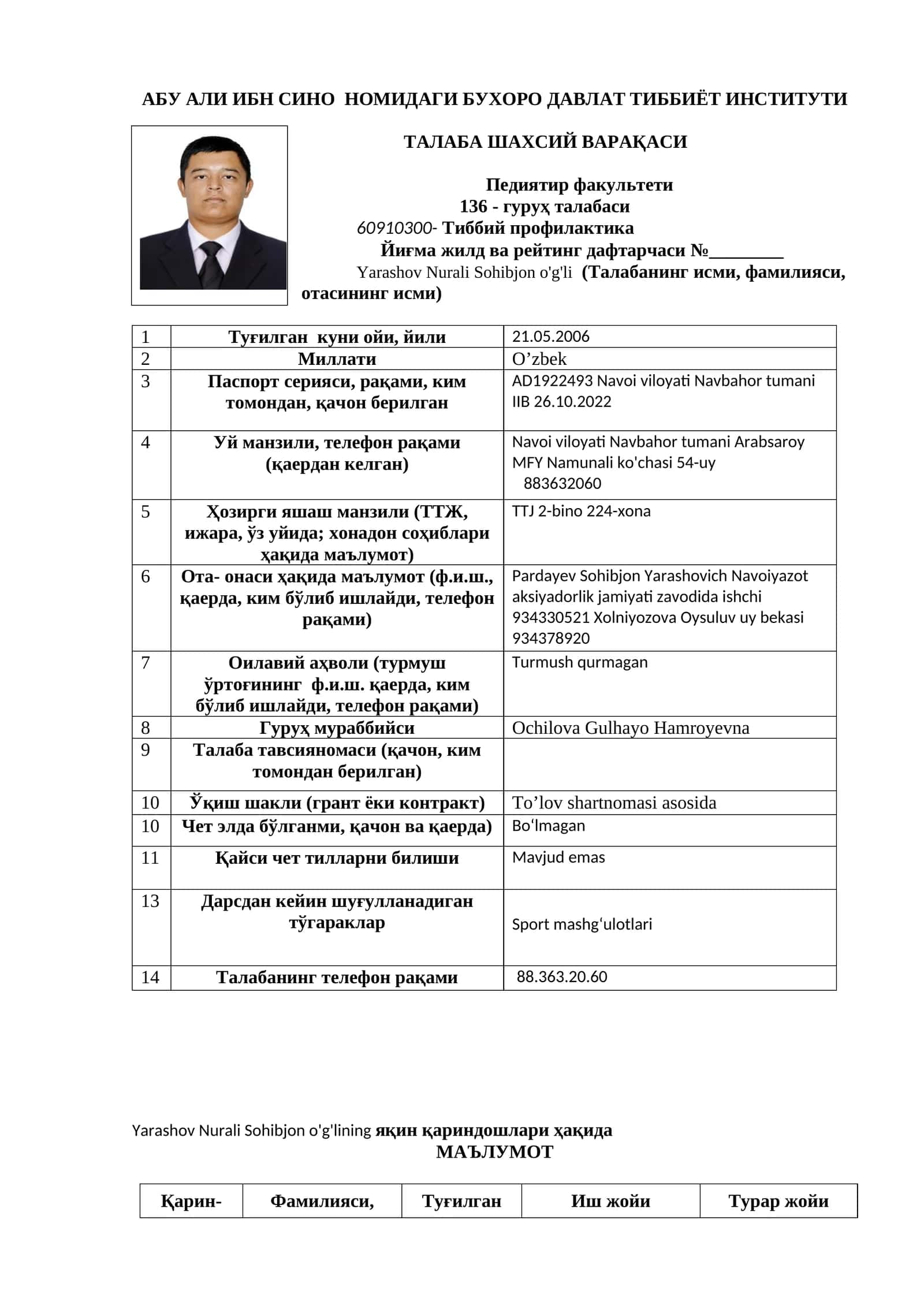АБУ АЛИ ИБН СИНО НОМИДАГИ БУХОРО ДАВЛАТ ТИББИЁТ ИНСТИТУТИ ТАЛАБА ШАХСИЙ ВАРАҚАСИ Педиятир факультети 1