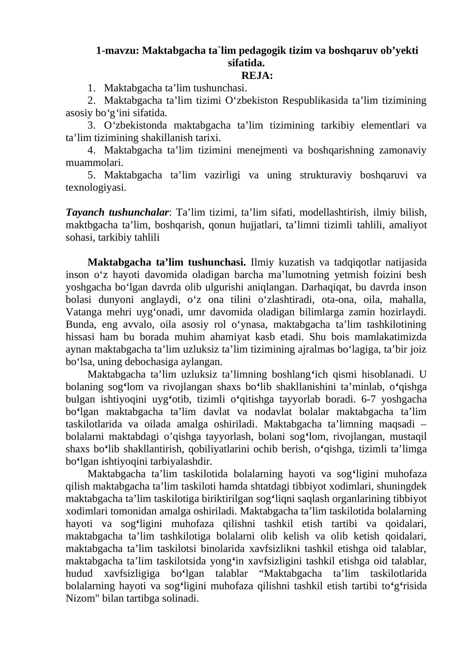 Maktabgacha ta`lim pedagogik tizim va boshqaruv ob’yekti sifatida 1