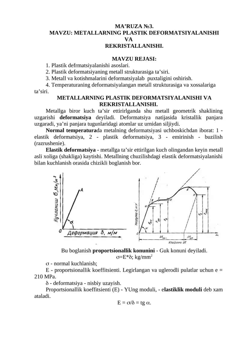 METALLARNING PLASTIK DEFORMATSIYALANISHI VA REKRISTALLANISHI 1