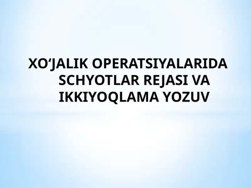 XO‘JALIK OPERATSIYALARIDA SCHYOTLAR REJASI VA IKKIYOQLAMA YOZUV 1