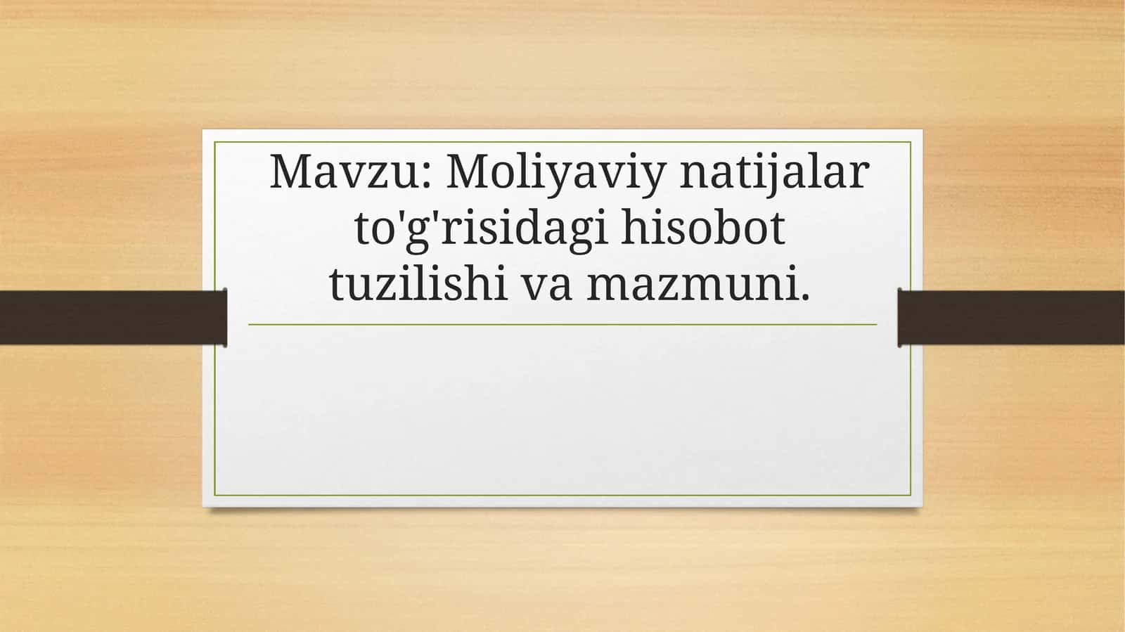 Moliyaviy natijalar to‘g‘risidagi hisobot tuzilishi va mazmuni 1