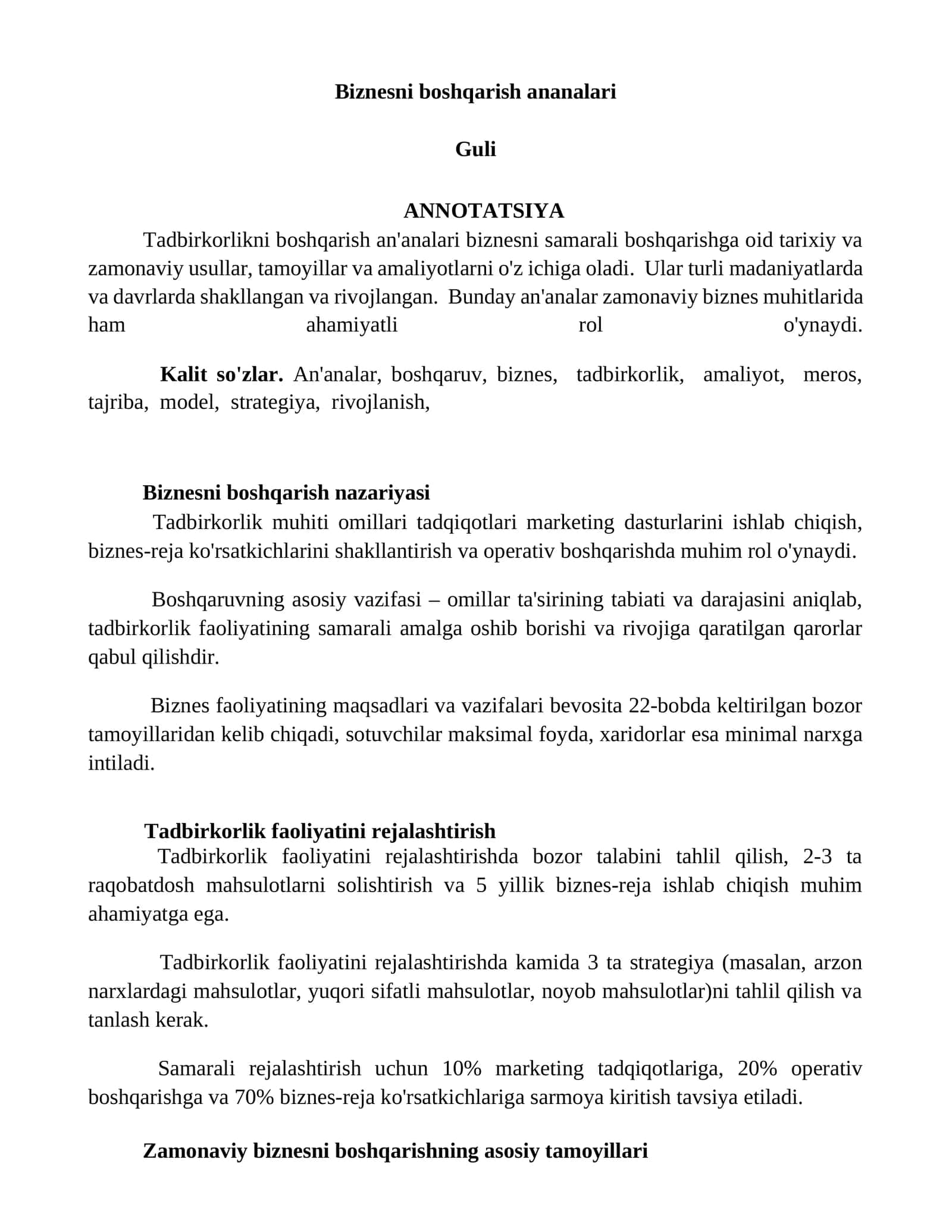Biznesni boshqarish ananalari 1