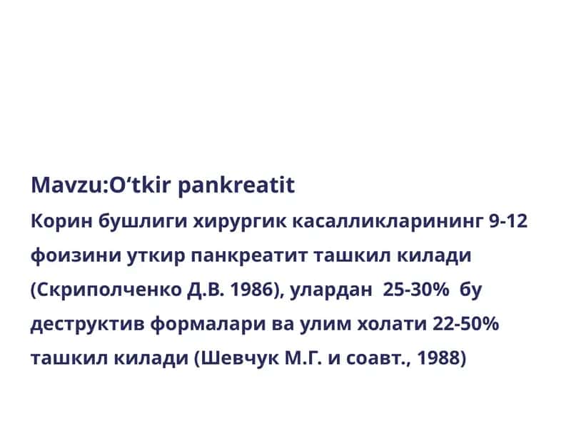 Oʻtkirpankreatit 1