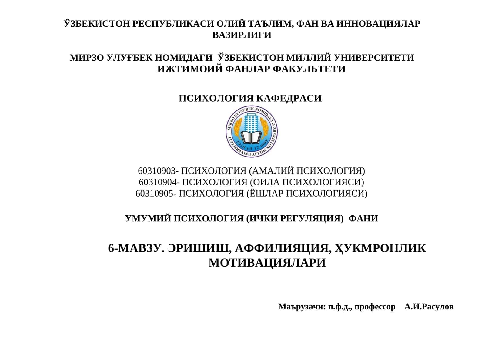 6-МАВЗУ. ЭРИШИШ, АФФИЛИЯЦИЯ, ҲУКМРОНЛИК МОТИВАЦИЯЛАРИ 1