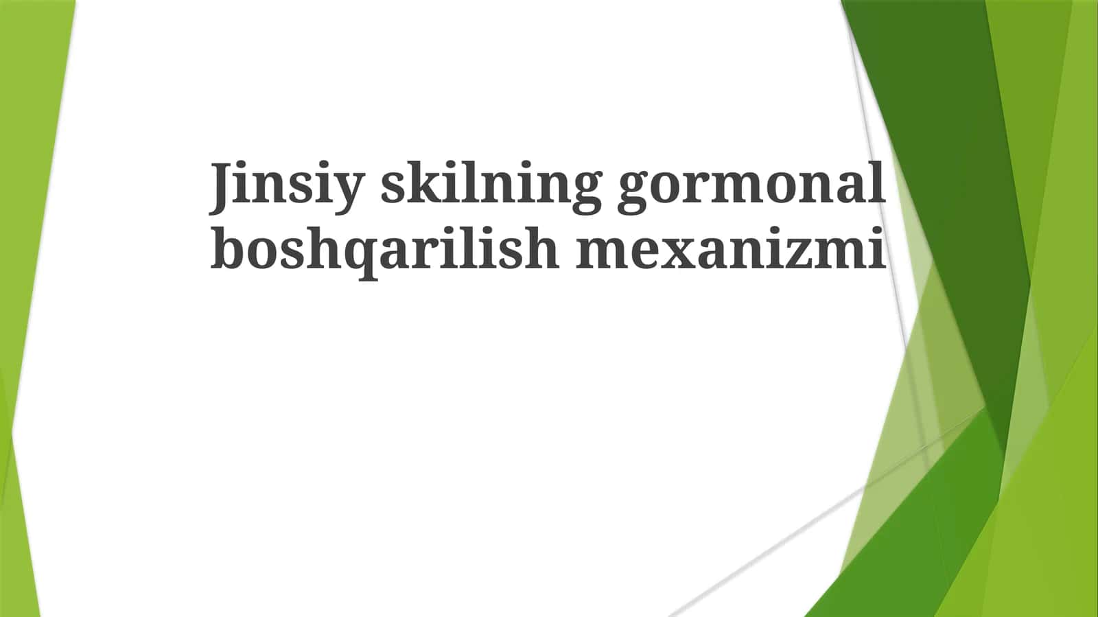 Jinsiyskilninggormonalboshqarilishmexanizmi 1