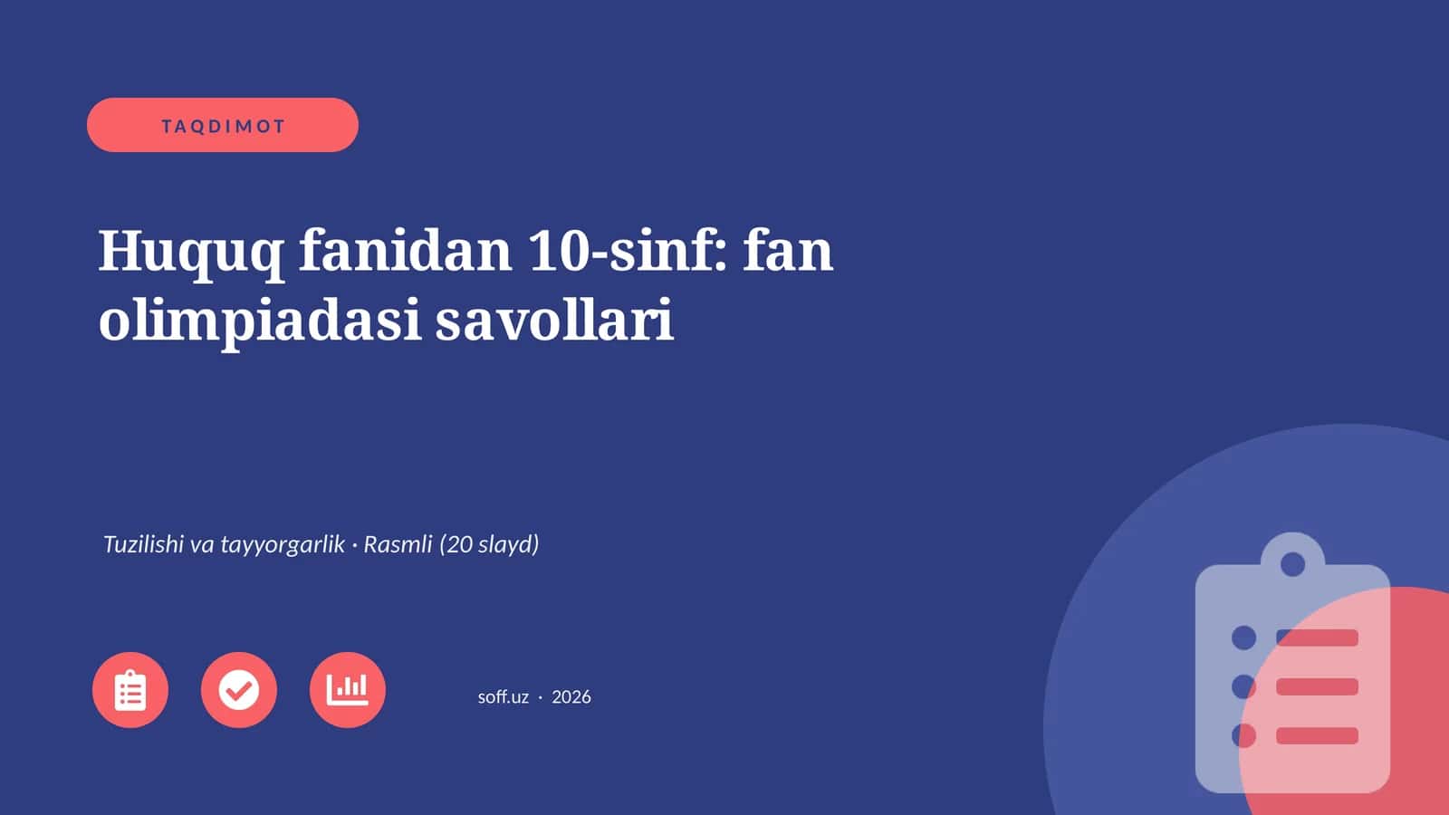 Huquq fanidan 10-sinf: fan olimpiadasi savollari 1