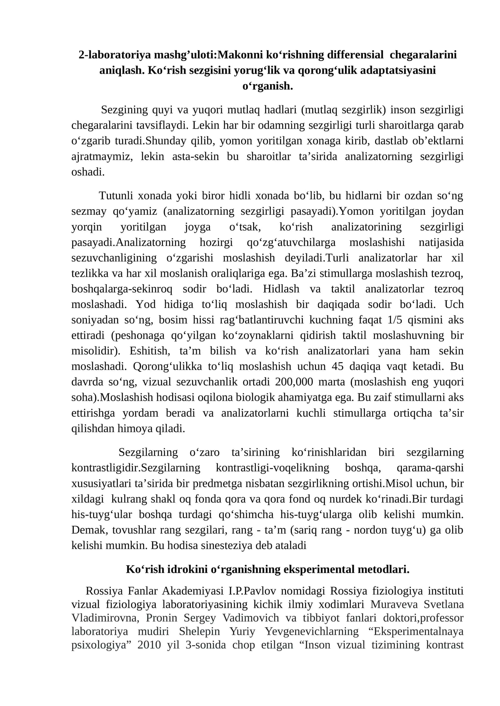 Sezgirlik chegaralari va ko‘rish analizatorlari 1