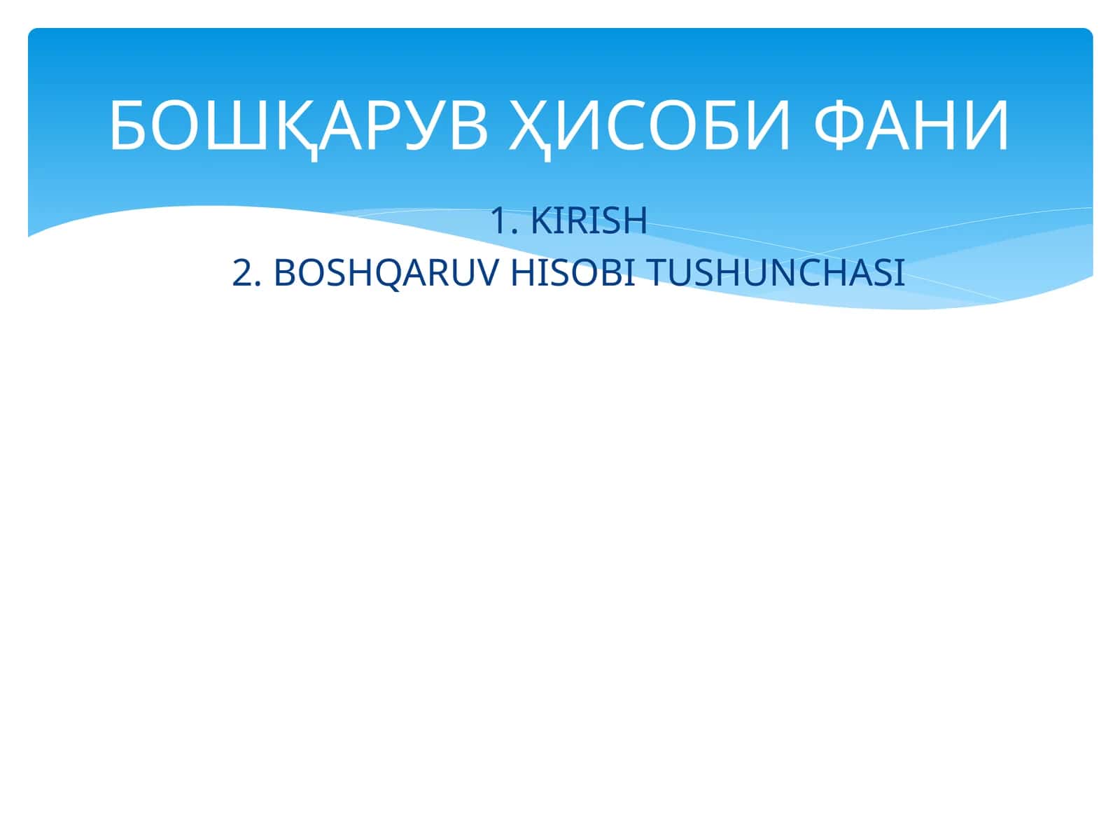 БОШҚАРУВ ҲИСОБИ ФАНИ 1