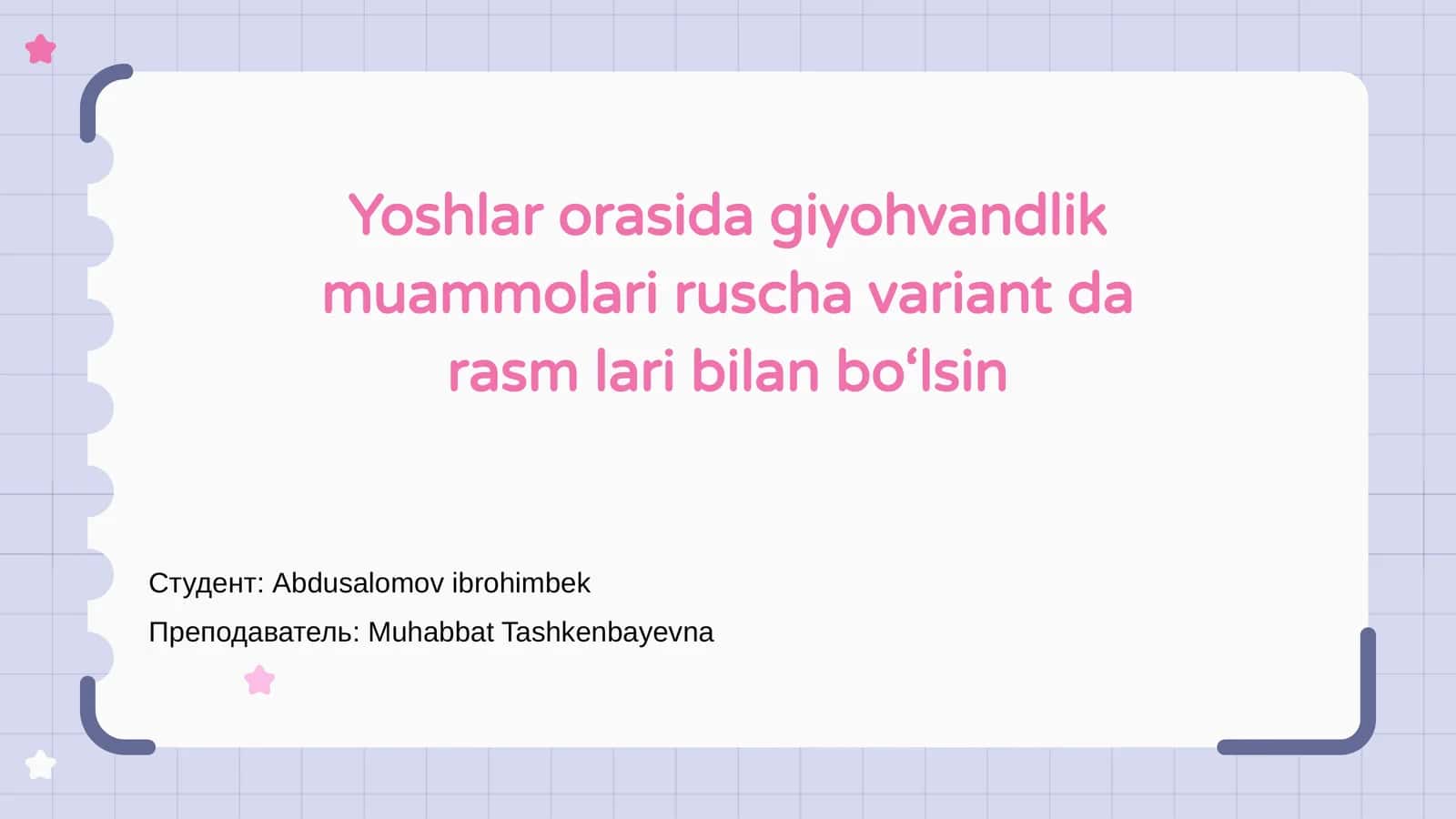 Giyohvandlik muammolari ruscha variant da rasm lari bilan bo‘lsin 1