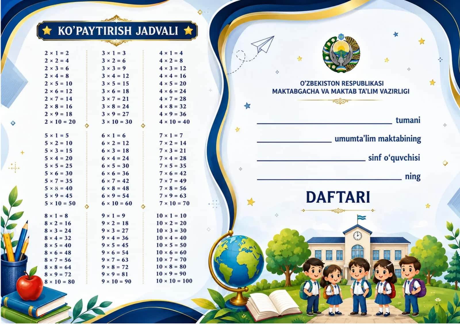 Daftar uchun muqova 1