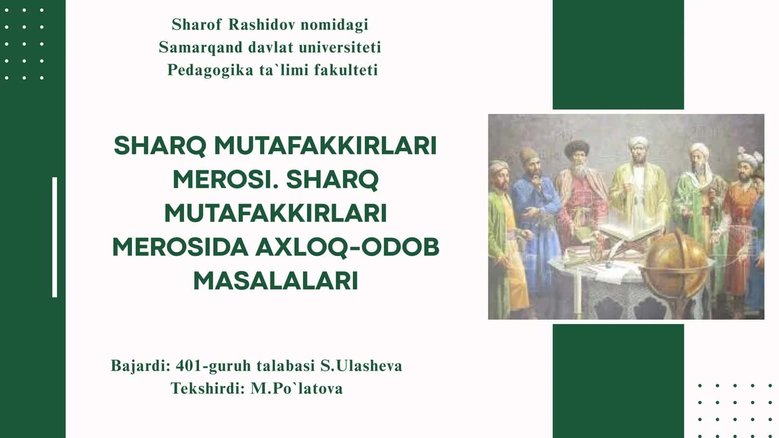 Sharq Mutafakkirlari Merosi 1