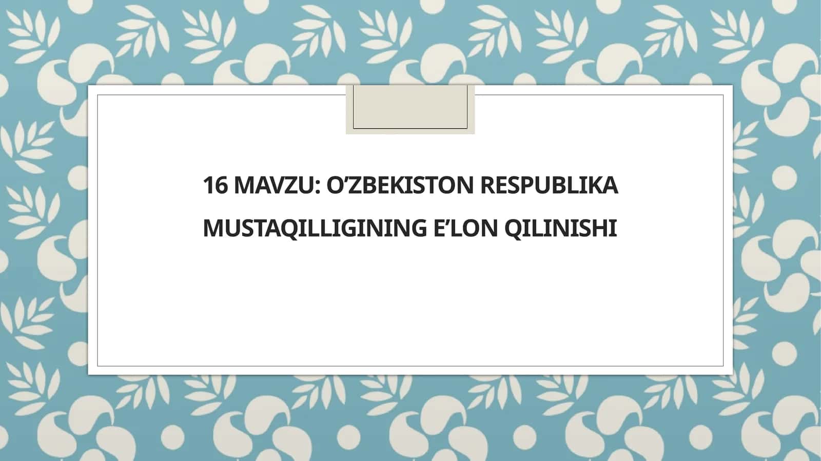 O’zbekiston Respublikasi mustaqilligining e’lon qilinishi 1