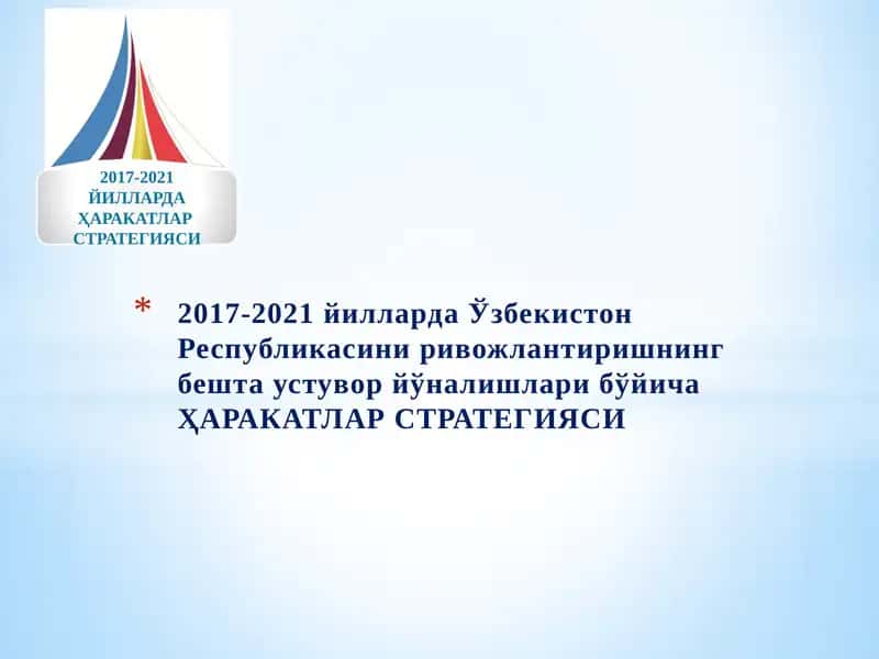 Ҳаракатлар стратегияси 2017-2021 йиллари 1
