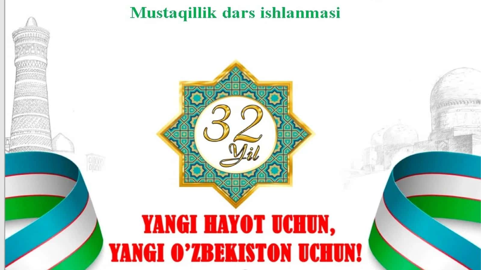 Davlat bayrog'imiz qachon qabul qilingan? 1