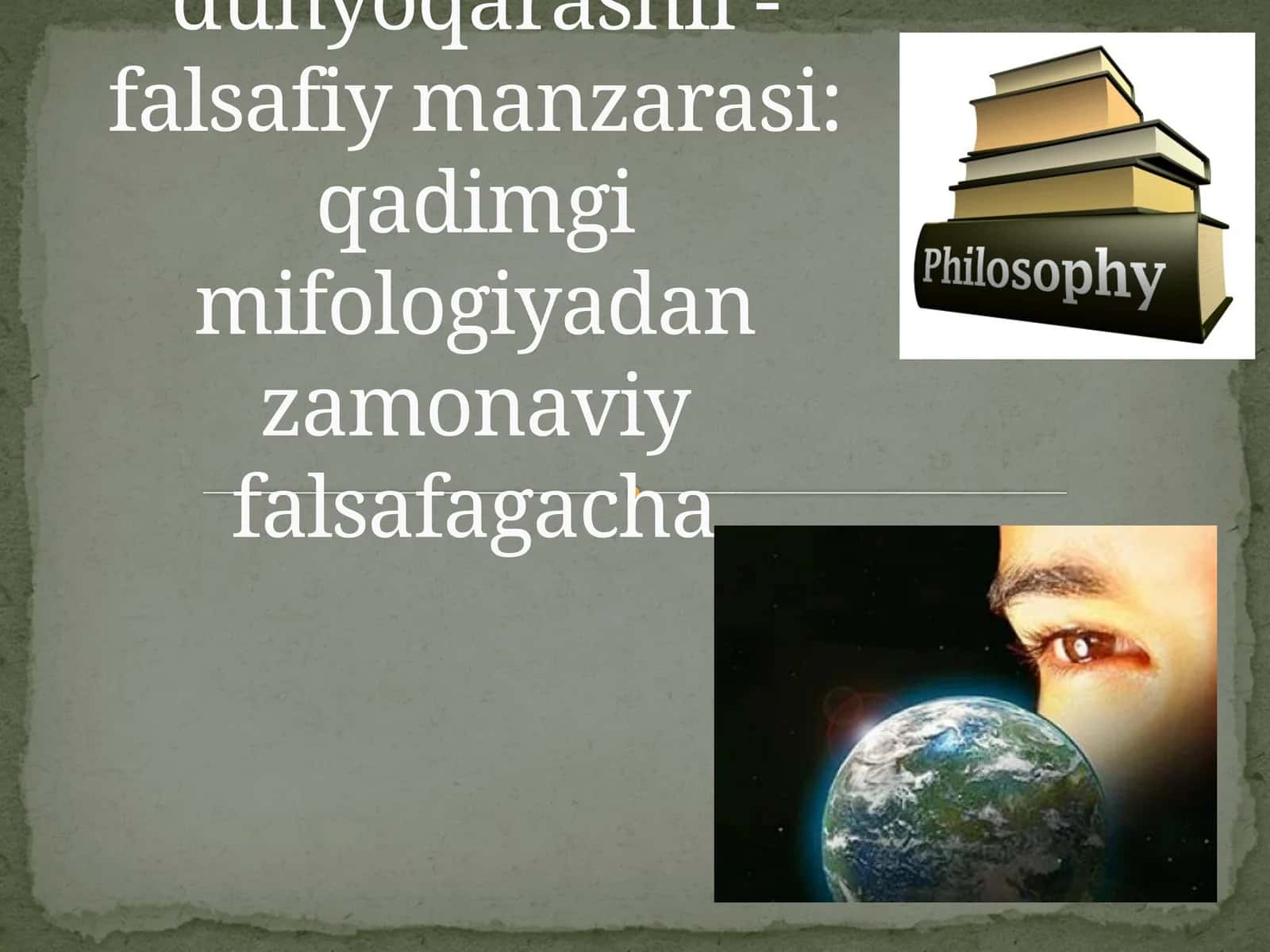 Olamning dunyoqarashli - falsafiy manzarasi: qadimgi mifologiyadan zamonaviy falsafagacha 1