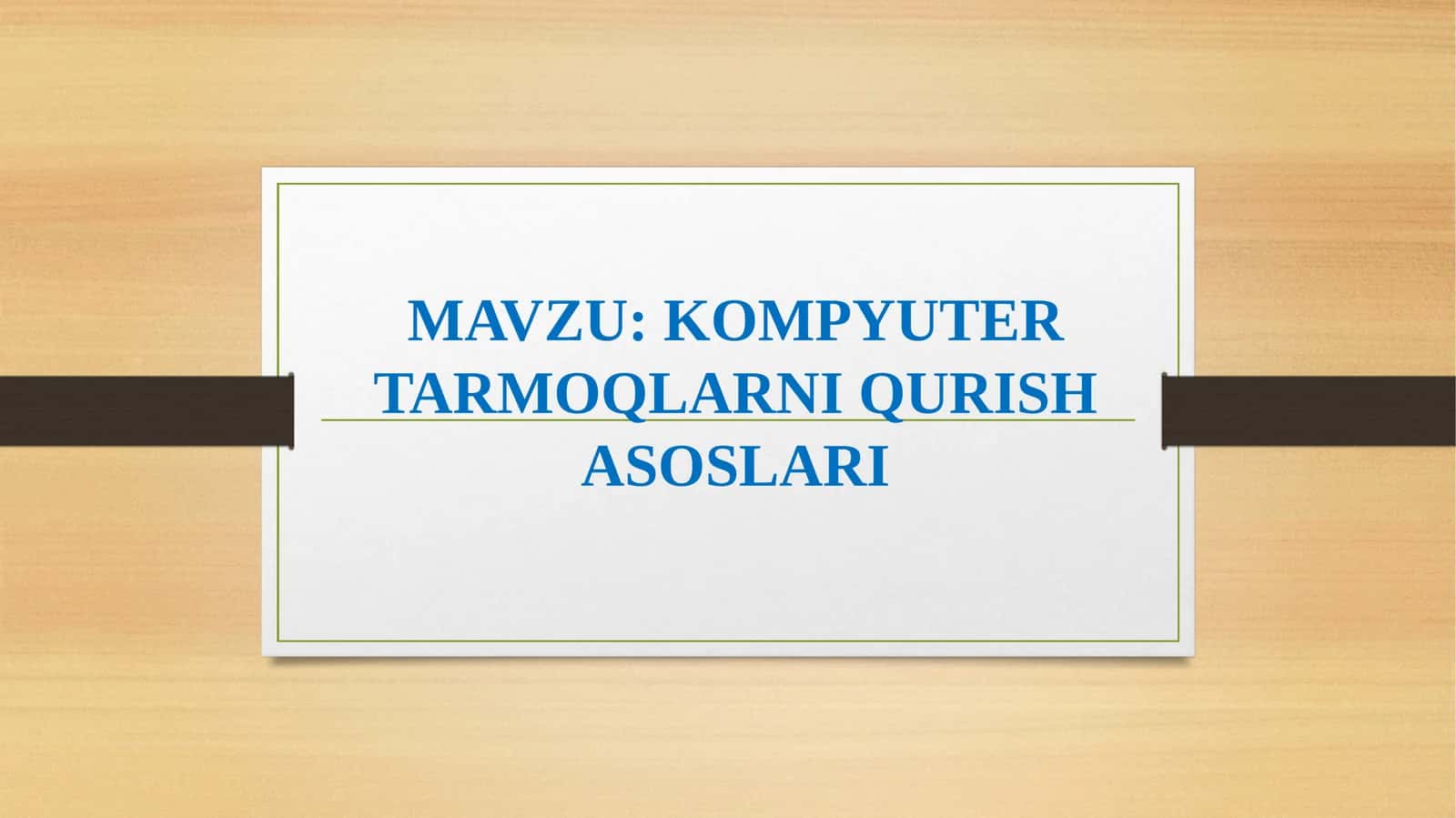 KOMPYUTERTARMOQLARNI QURISH ASOSLARI 1