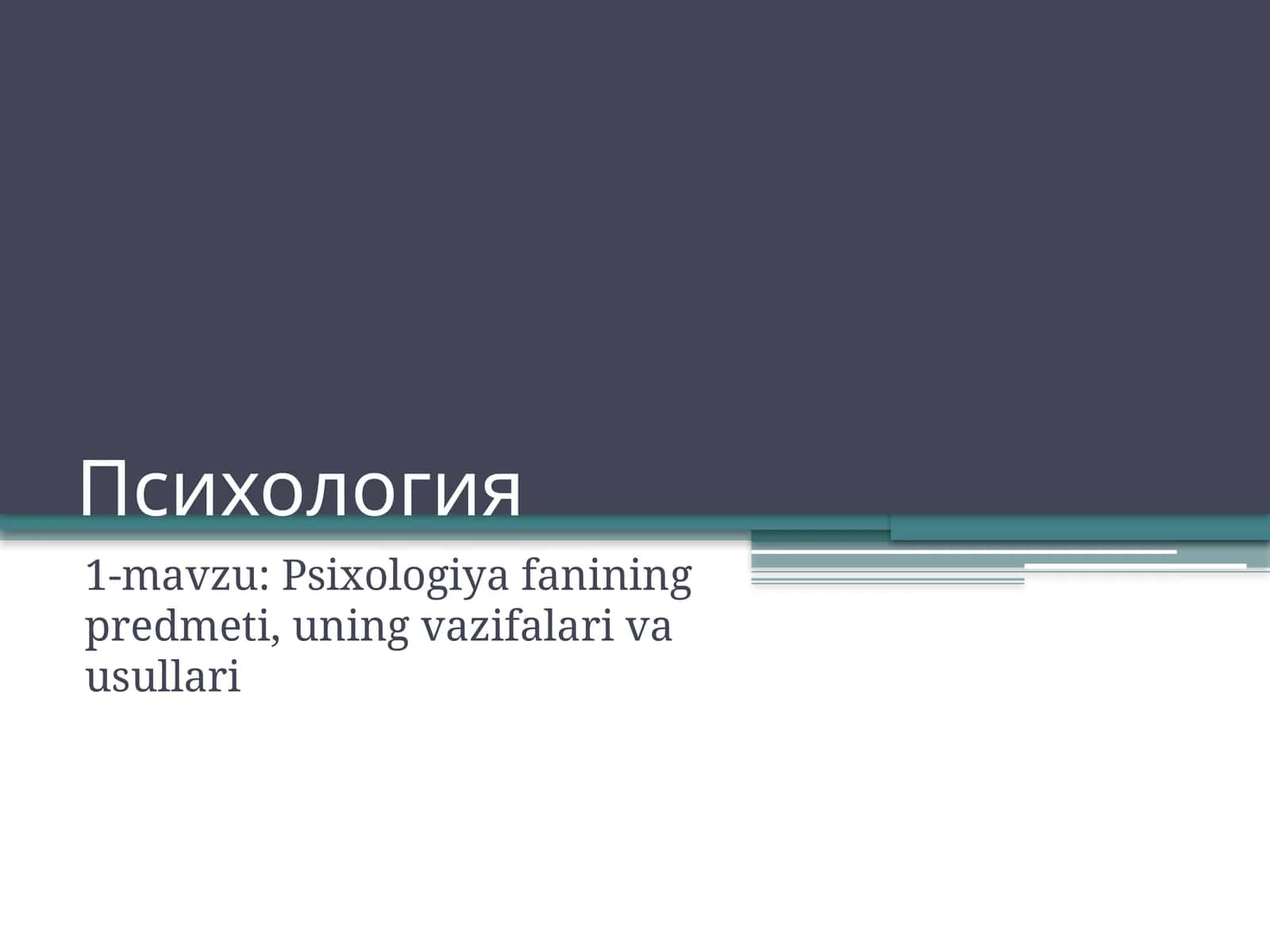 Psixologiya fanining predmeti, uning vazifalari va usullari 1