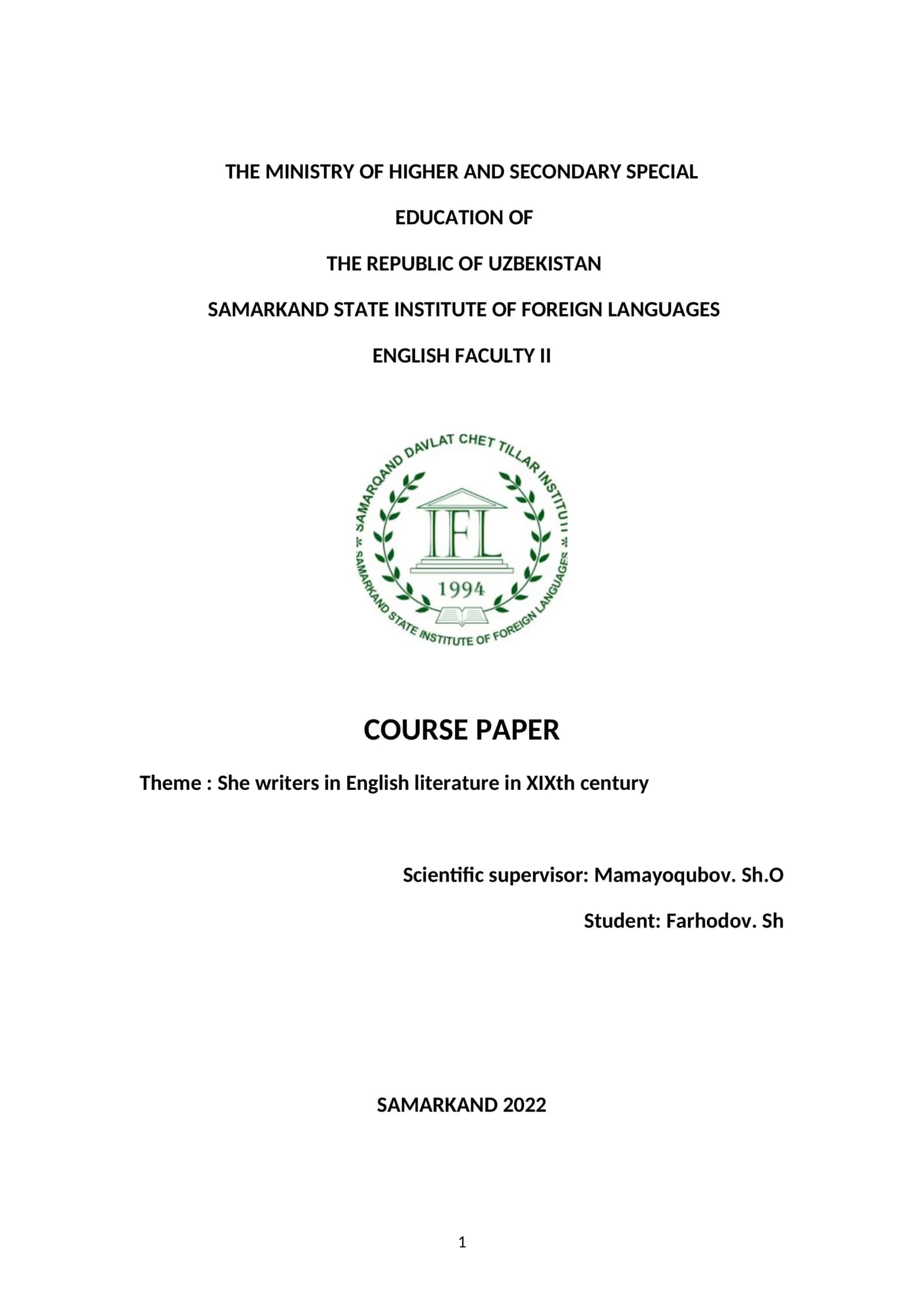 Course Paper on 19th-Century Female Writers in English Literature 1