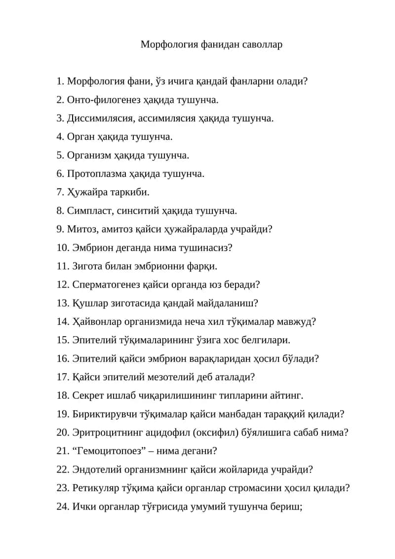 Морфология фанидан саволлар 1
