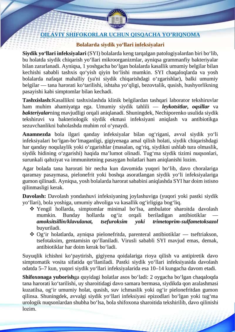 Siydik yo‘llari infeksiyalari 1