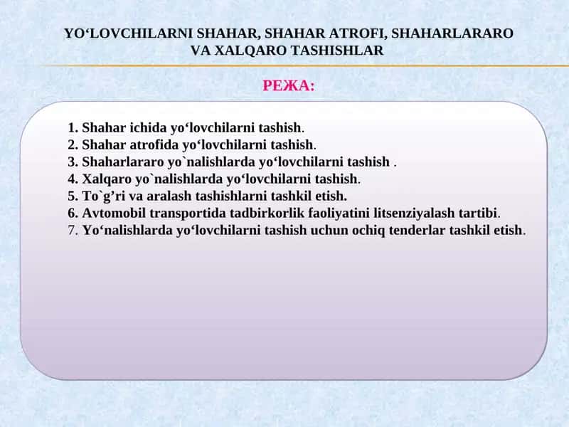 YO‘LOVCHILARNI SHAHAR, SHAHAR AТROFI, SHAHARLARARO VA ХALQARO ТASHISHLAR 1