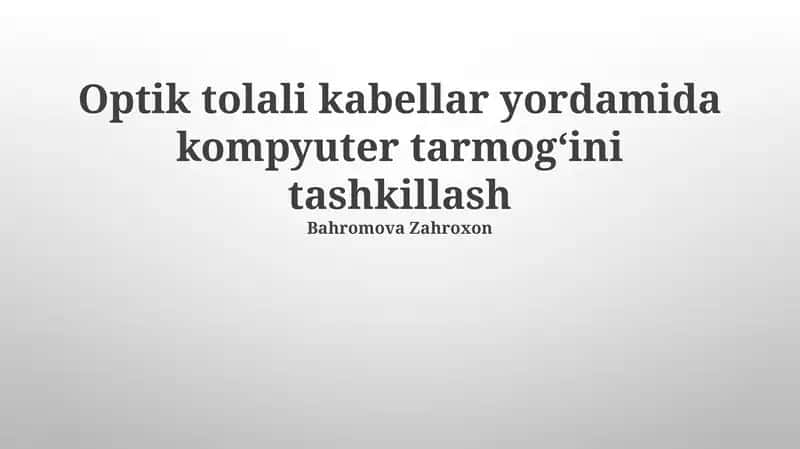 Optik tolali kabellar yordamida kompyuter tarmogʻini tashkillash 1
